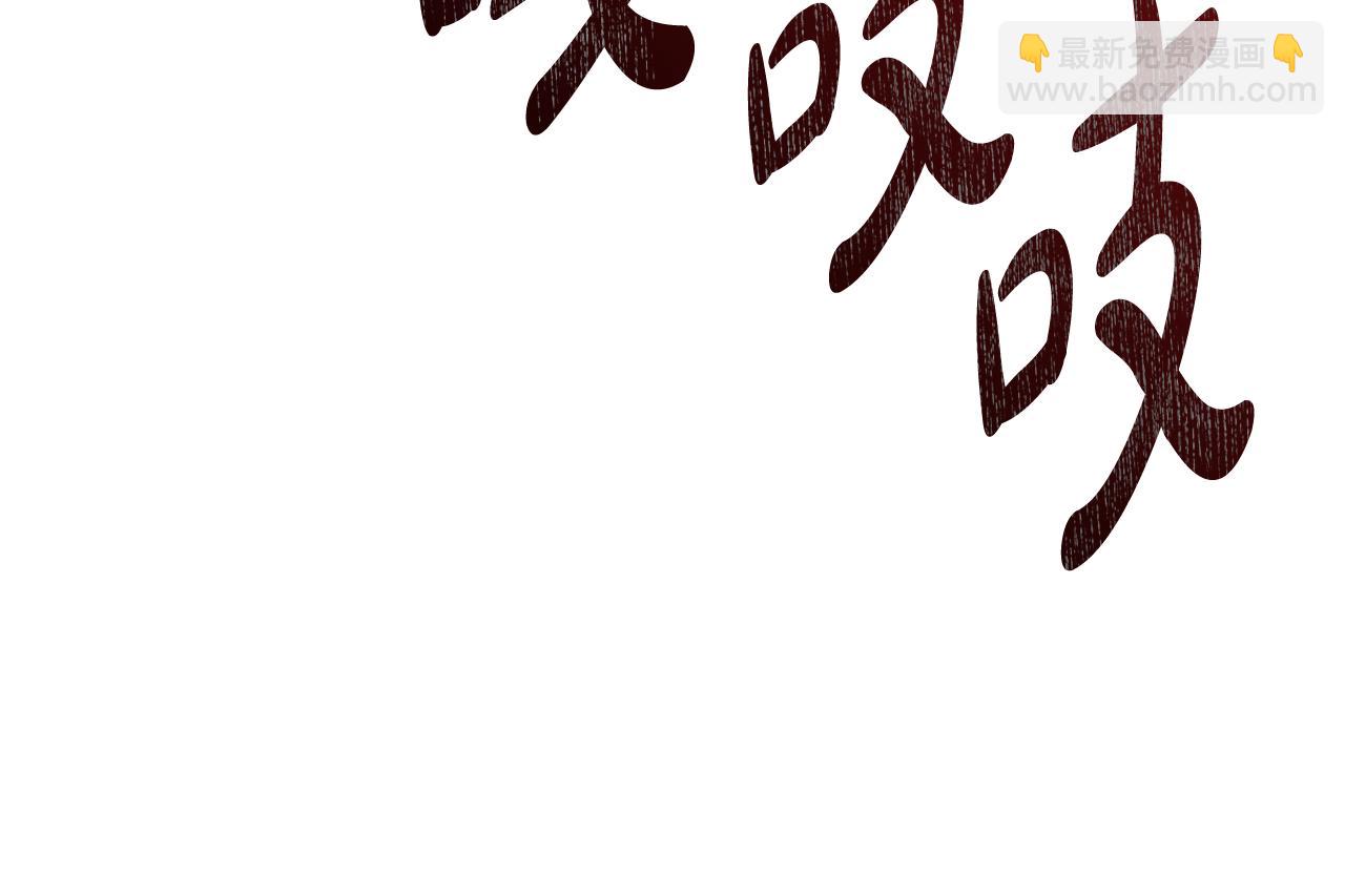 第91话 恶灵归来(1/5)-第91话