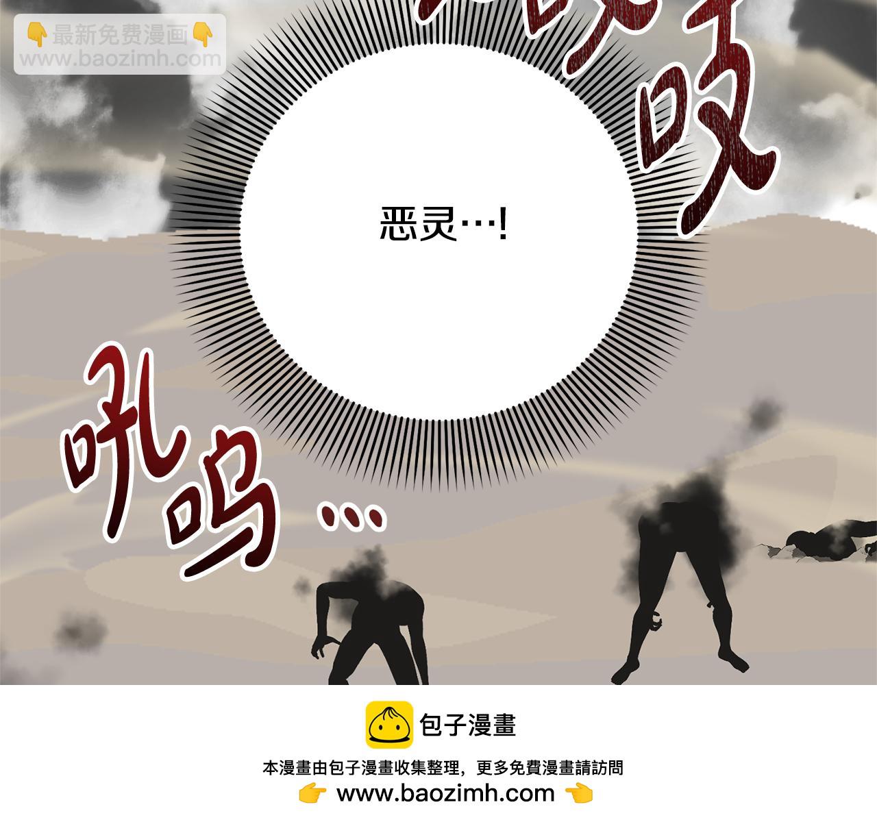 第91话 恶灵归来(1/5)-第91话