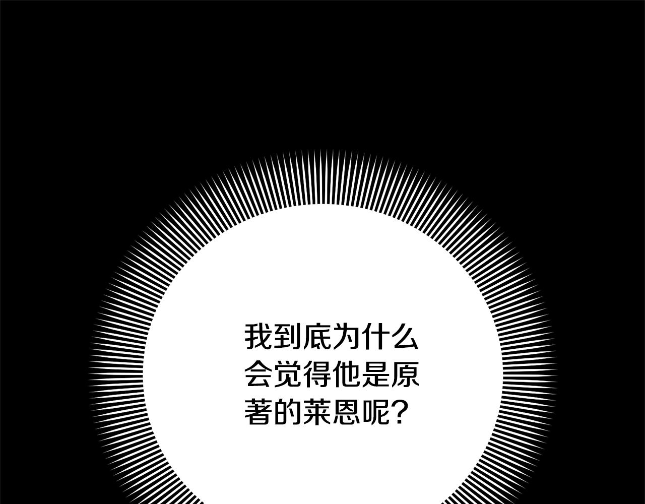 第93话 完美复仇(1/5)-第93话