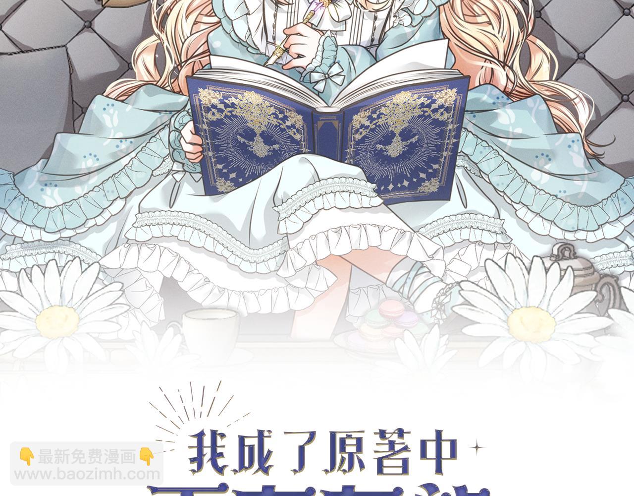 第93话 完美复仇(1/5)-第93话