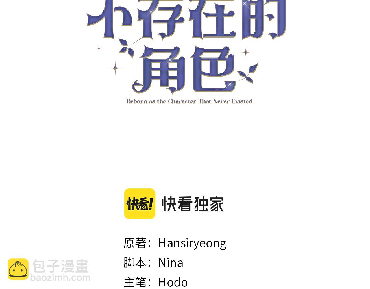 第93话 完美复仇(1/5)-第93话