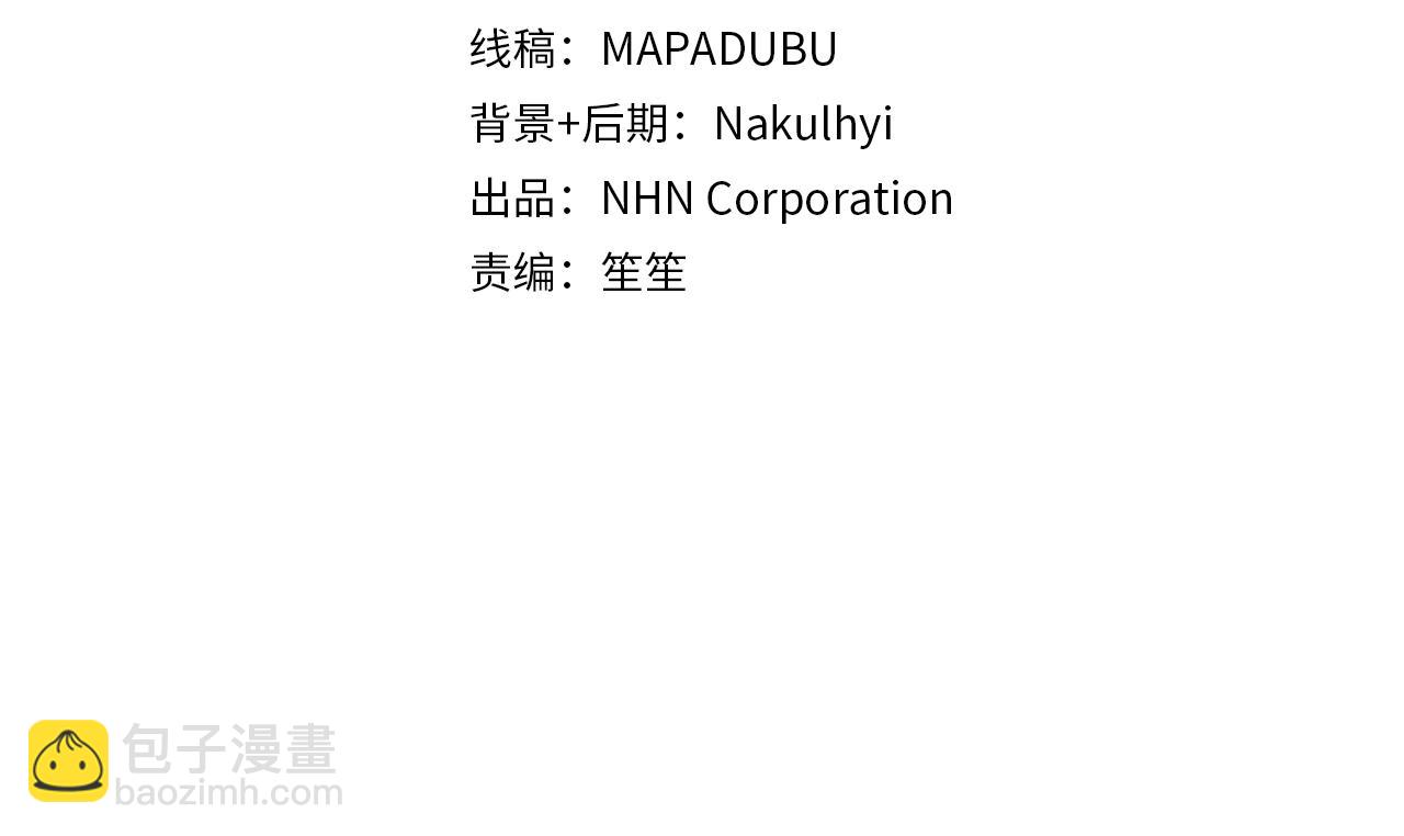 第93话 完美复仇(1/5)-第93话