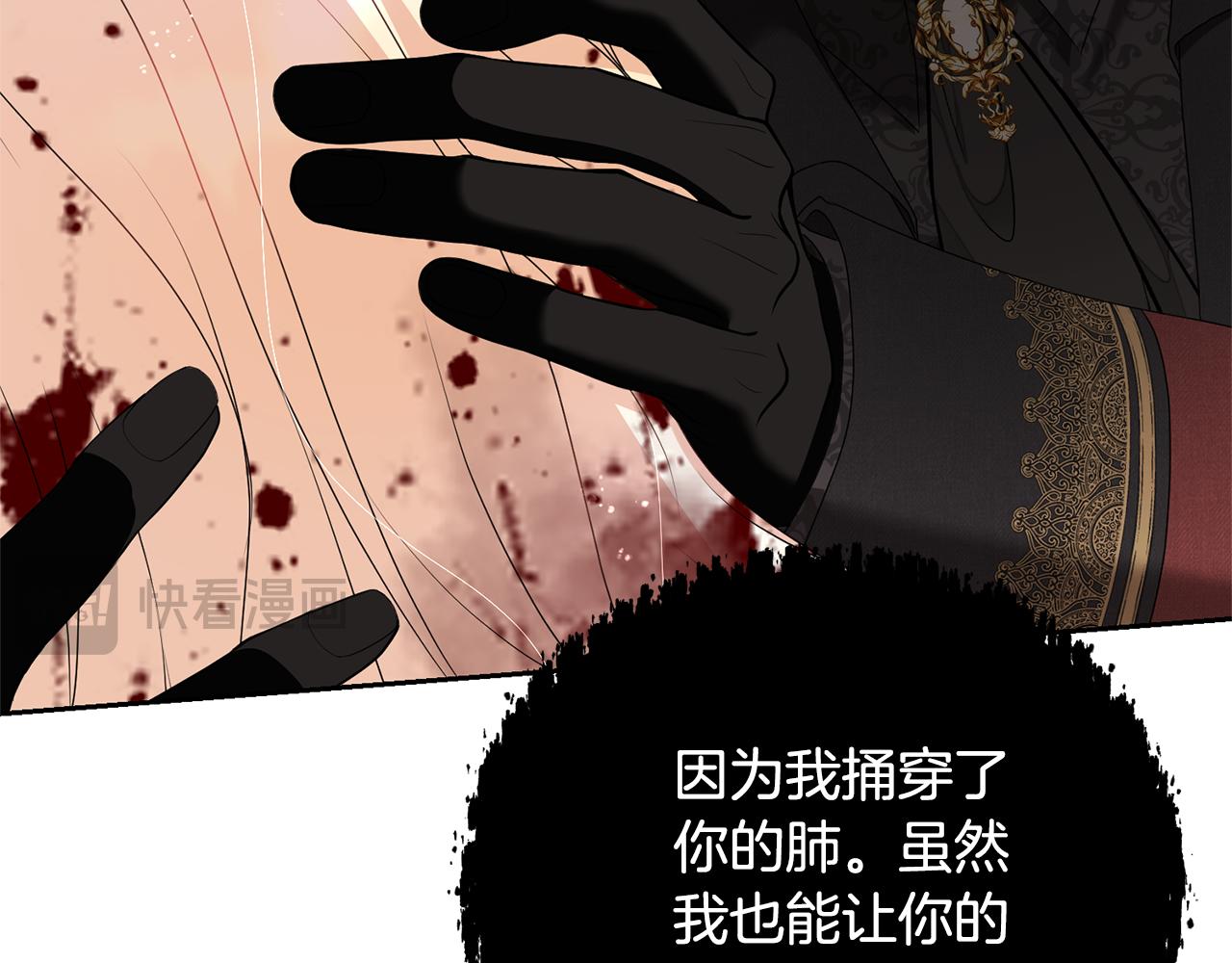 第93话 完美复仇(1/5)-第93话