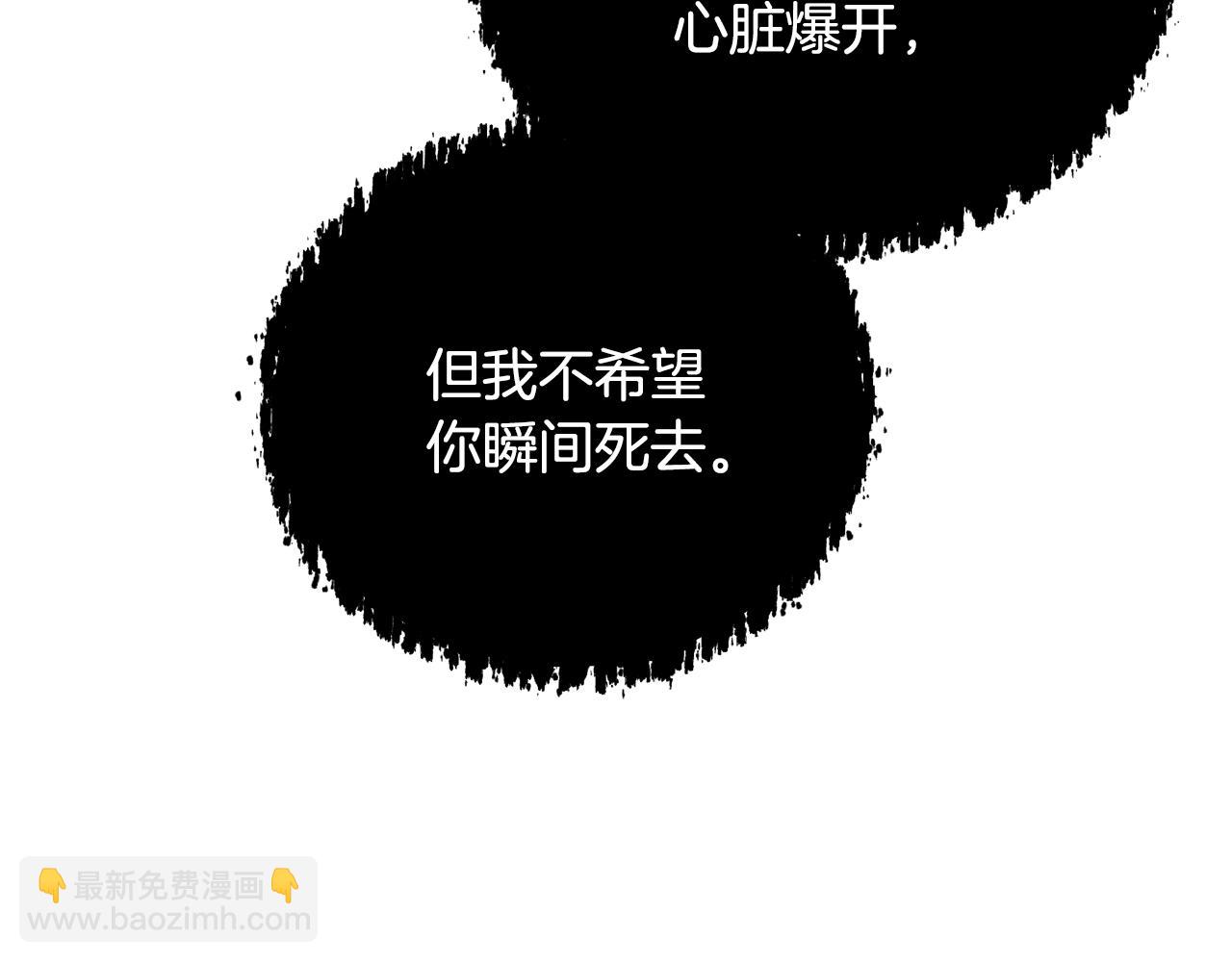 第93话 完美复仇(1/5)-第93话