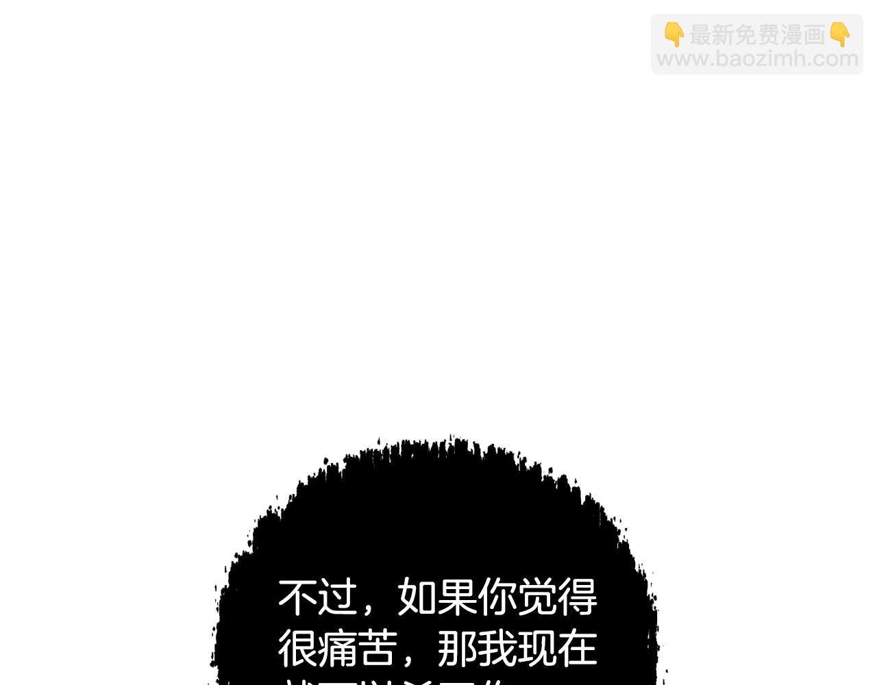 第93话 完美复仇(1/5)-第93话