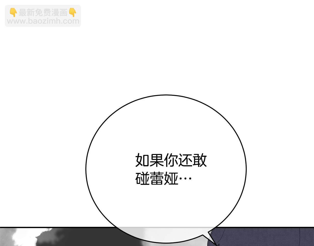 第93话 完美复仇(1/5)-第93话