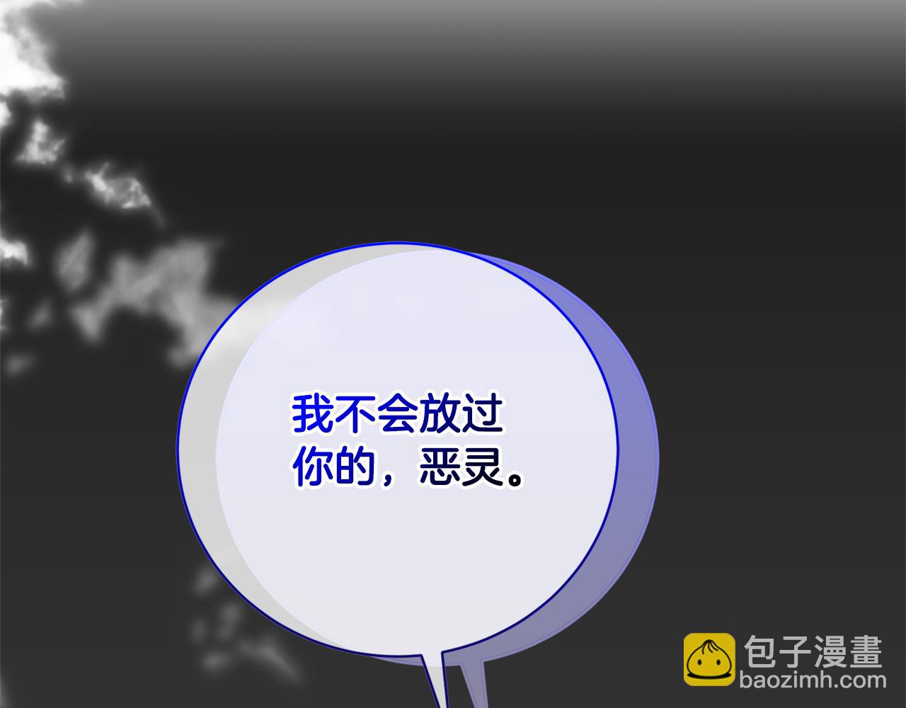 第93话 完美复仇(1/5)-第93话