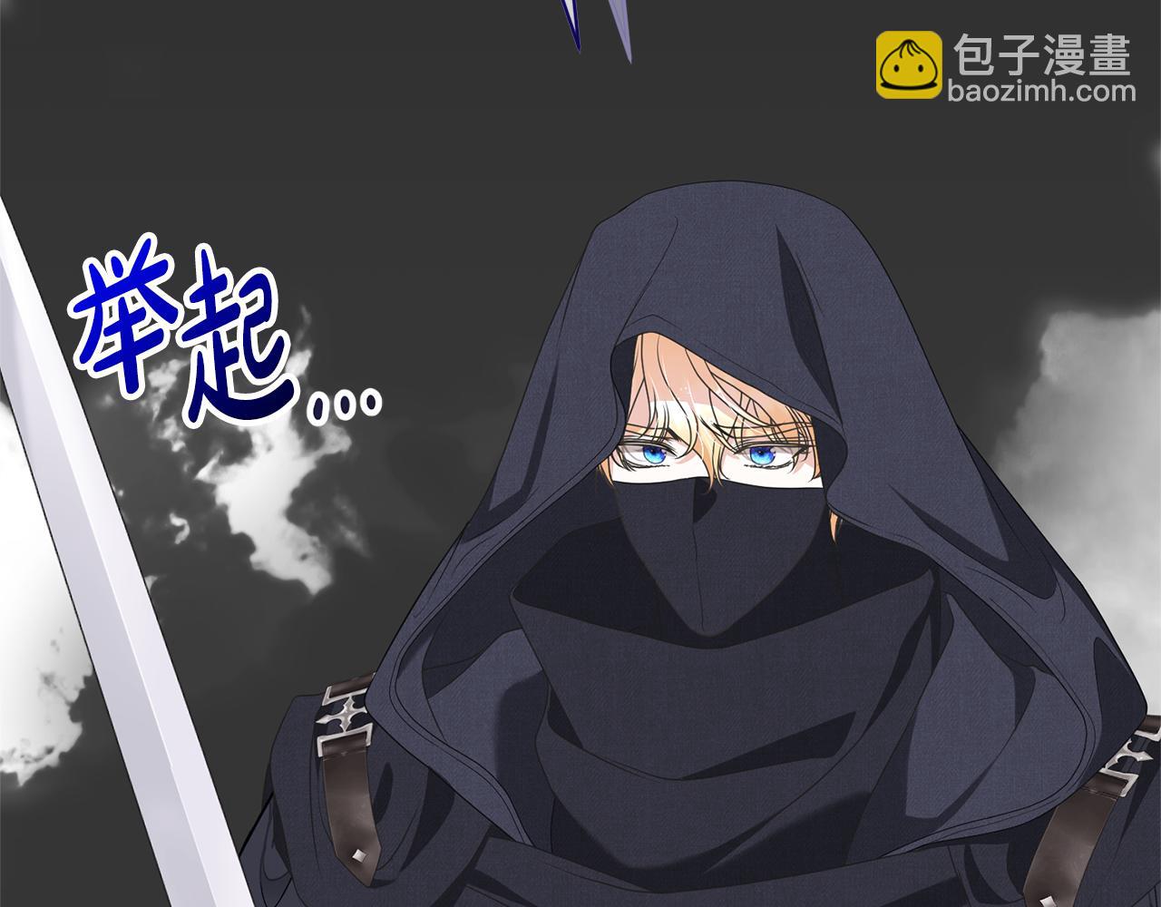 第93话 完美复仇(1/5)-第93话