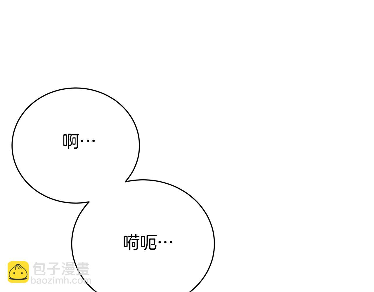 第93话 完美复仇(1/5)-第93话