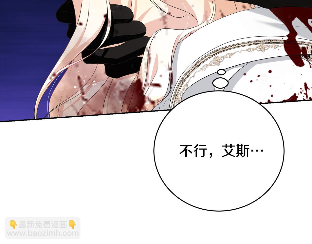 第93话 完美复仇(1/5)-第93话