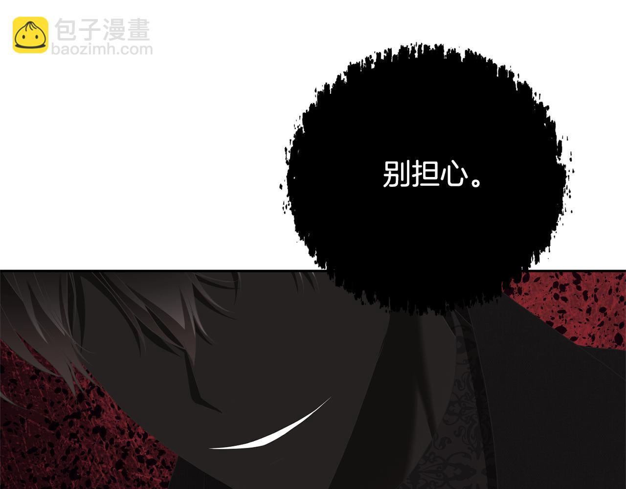 第93话 完美复仇(1/5)-第93话