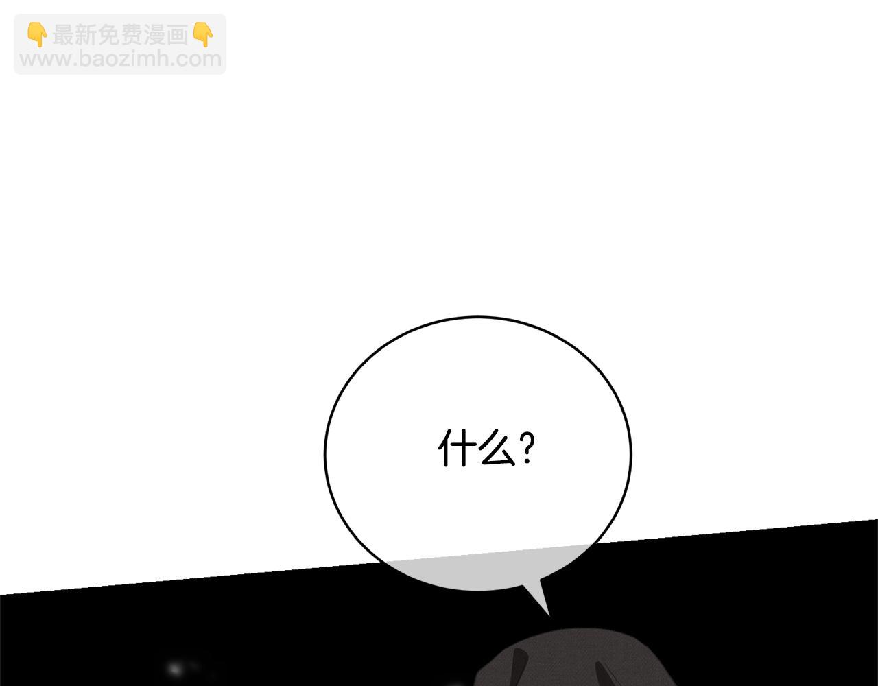 第93话 完美复仇(1/5)-第93话