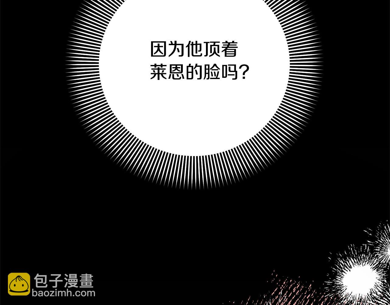 第93话 完美复仇(1/5)-第93话