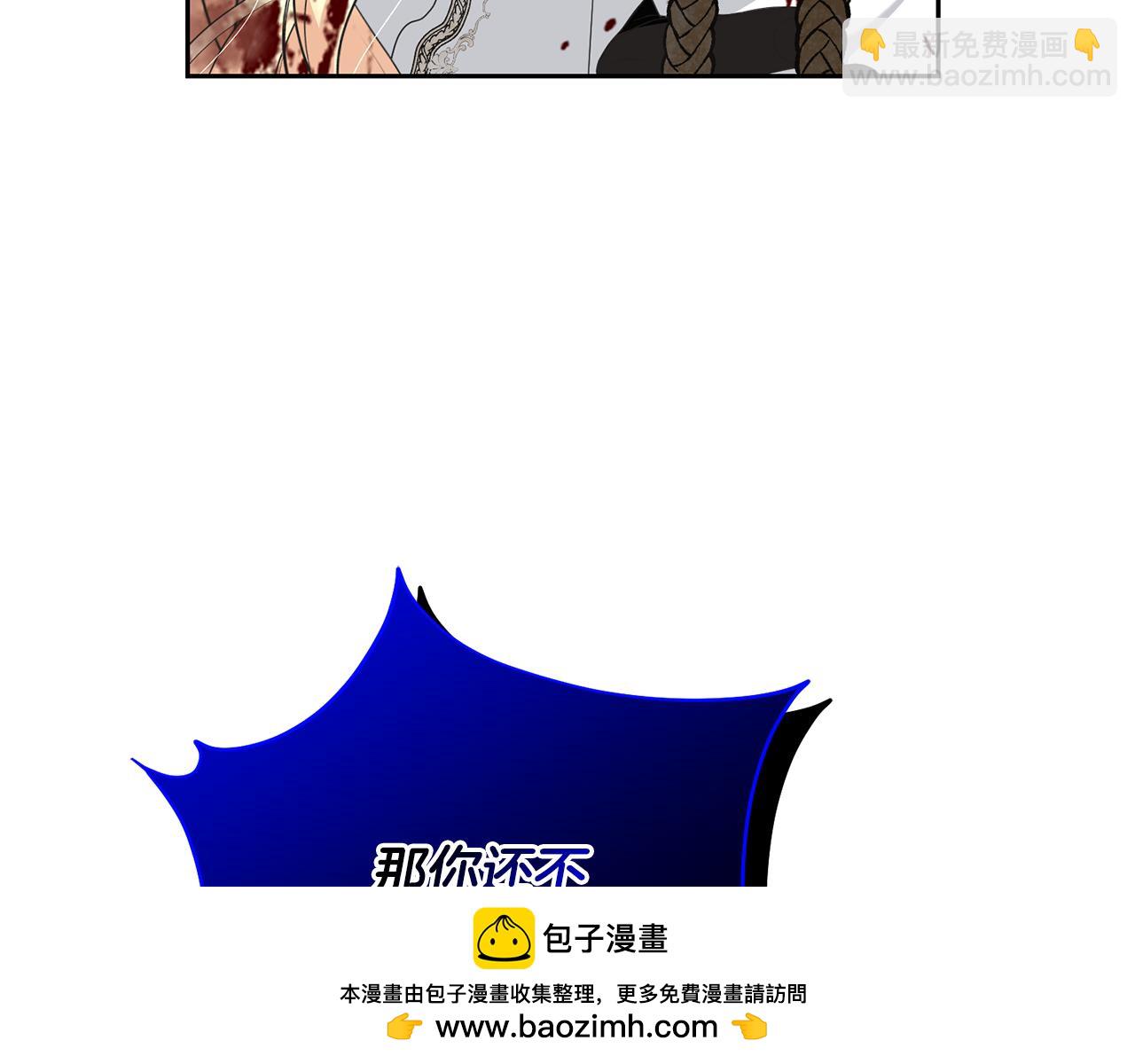 第93话 完美复仇(1/5)-第93话