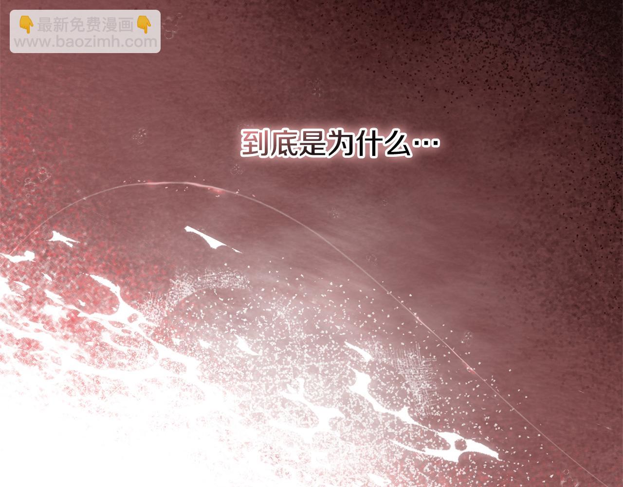 第93话 完美复仇(1/5)-第93话