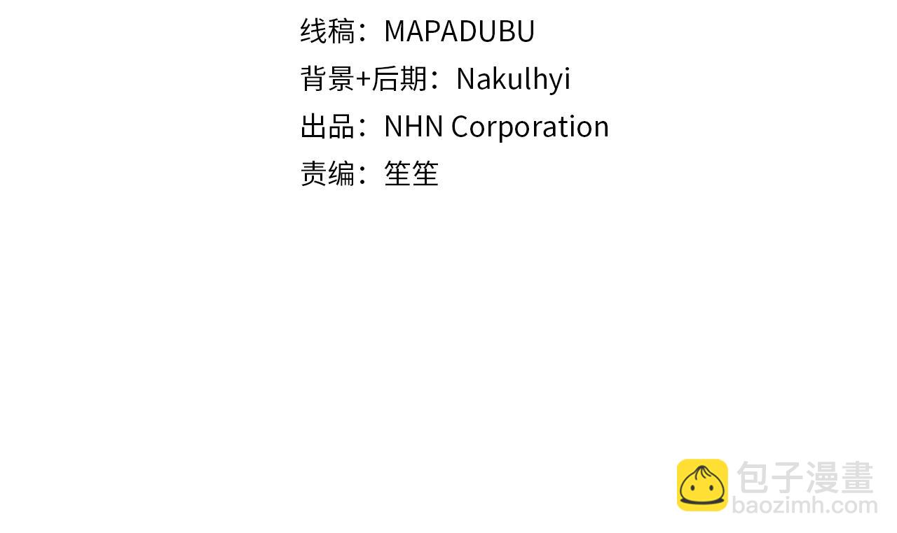 第95话 让你久等了(1/5)-第95话