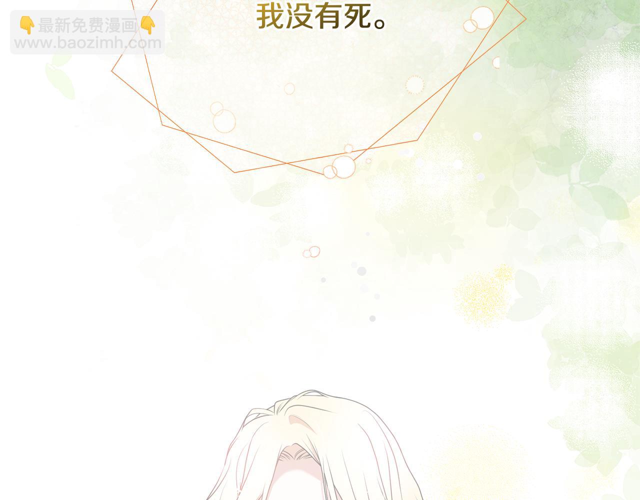 第95话 让你久等了(1/5)-第95话