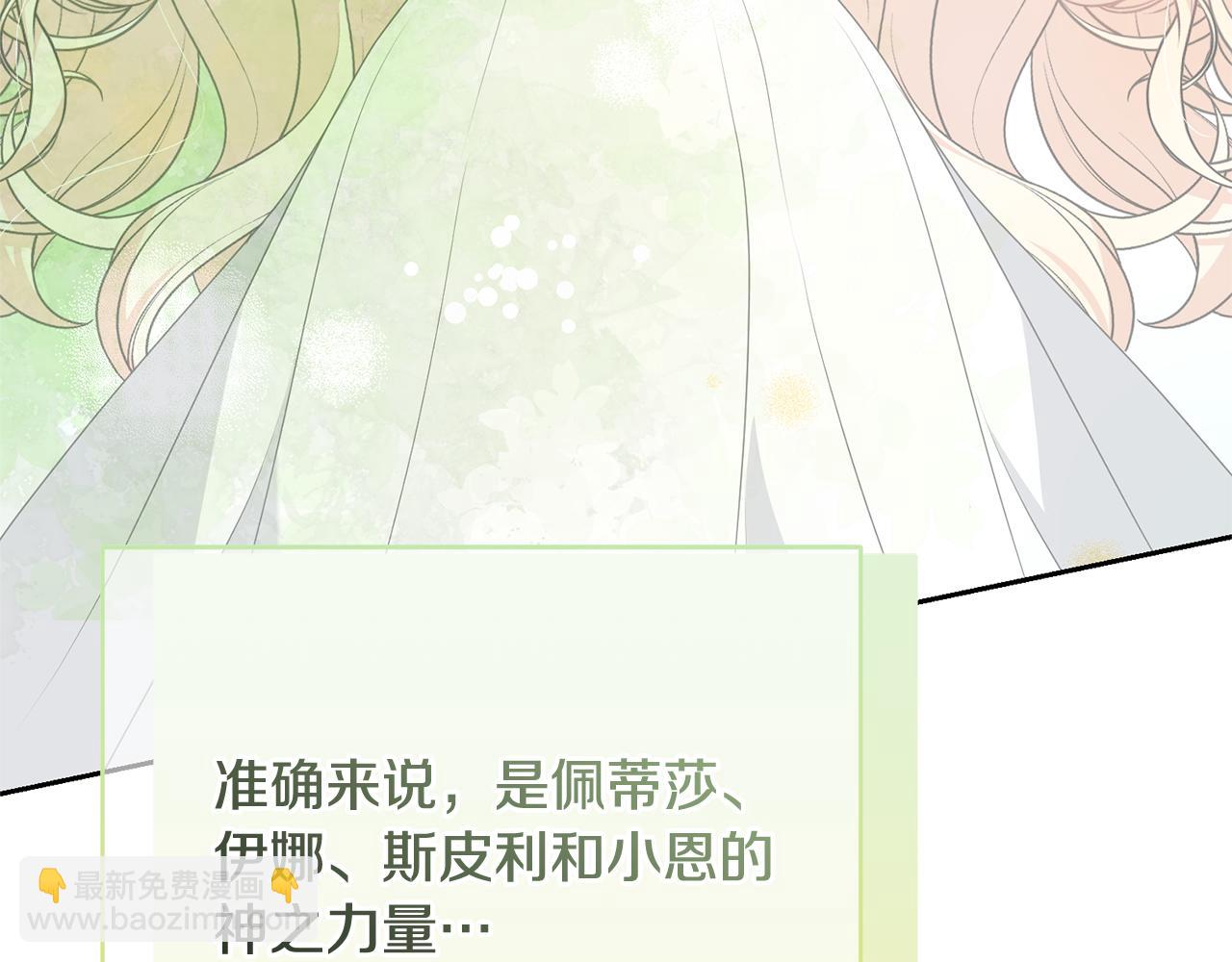 第95话 让你久等了(1/5)-第95话