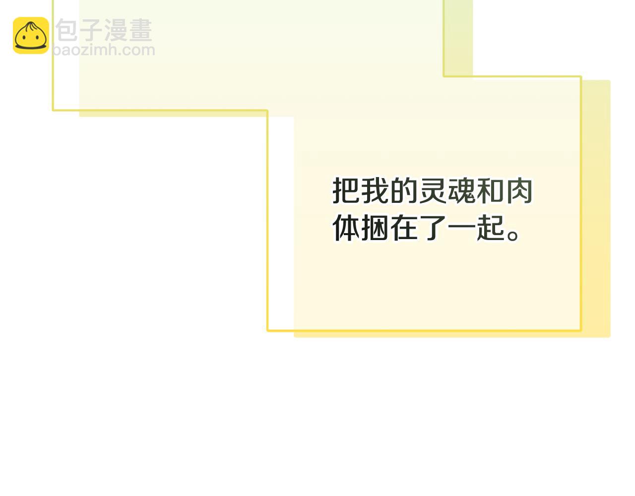 第95话 让你久等了(1/5)-第95话