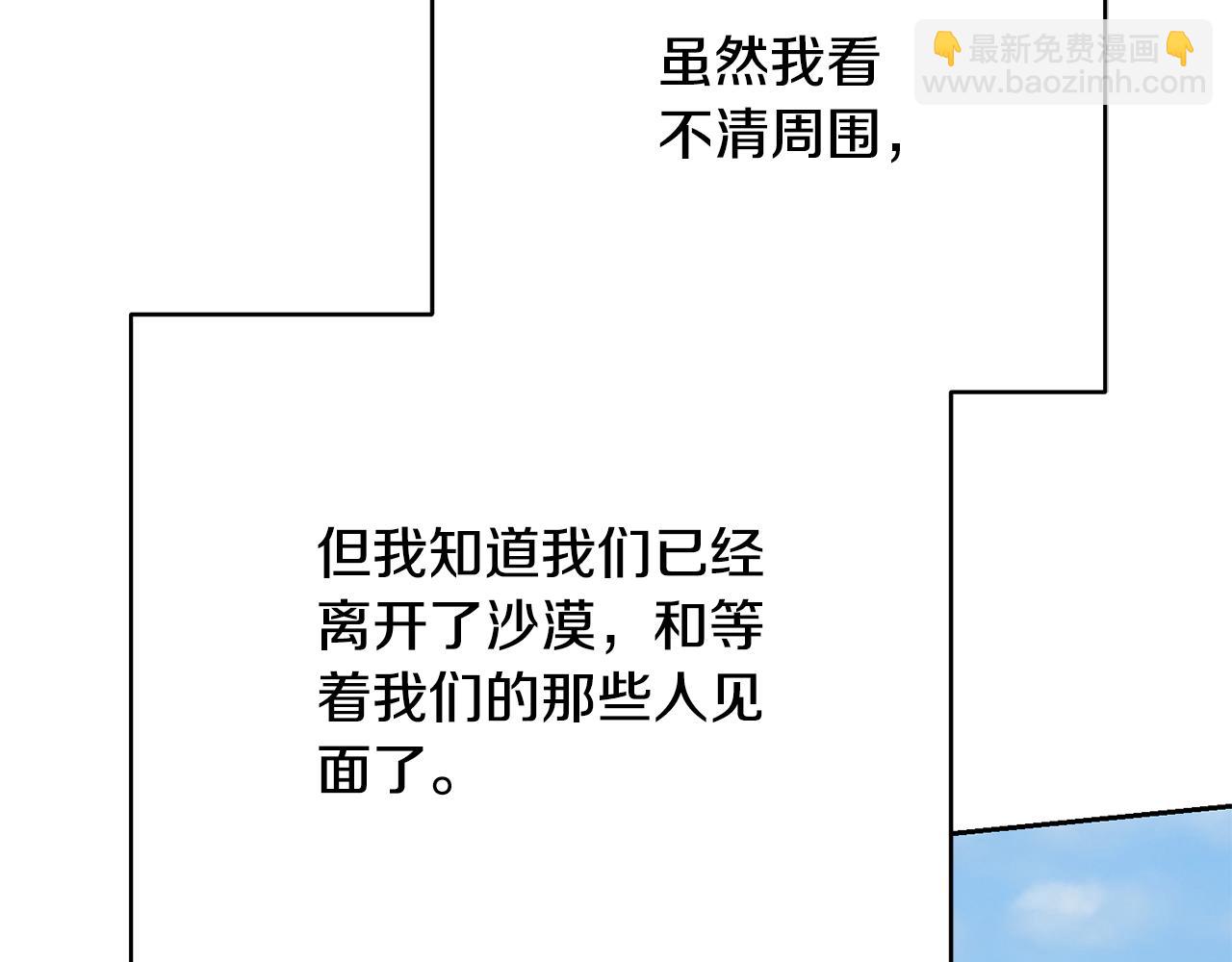 第95话 让你久等了(1/5)-第95话