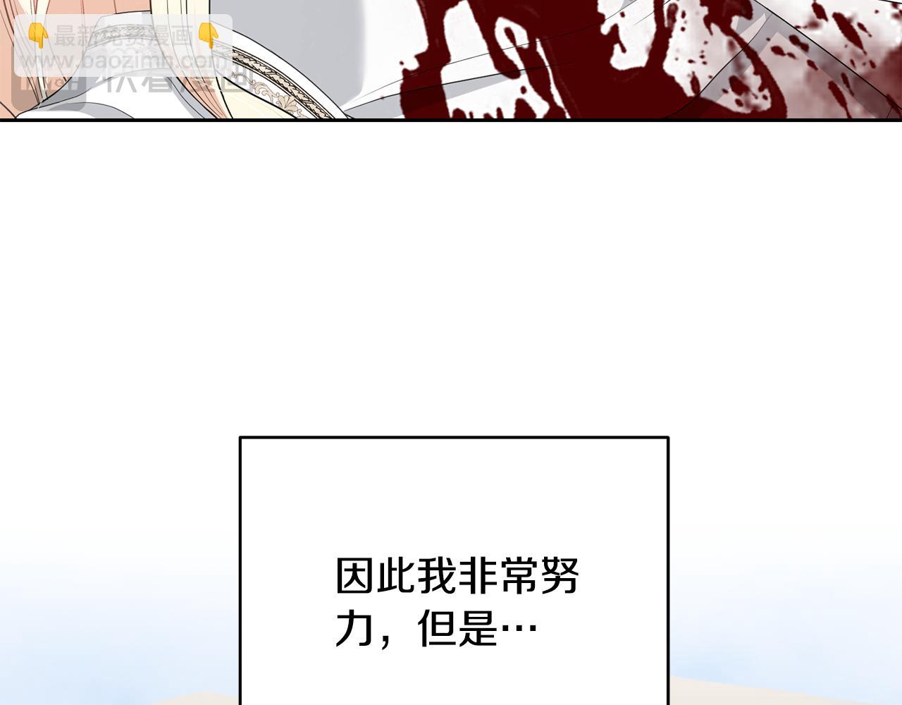 第95话 让你久等了(1/5)-第95话