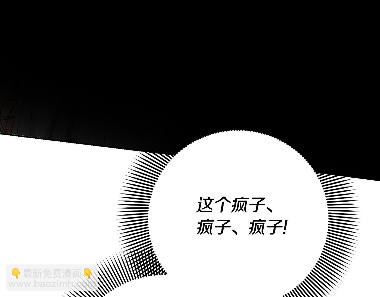 第95话 让你久等了(1/5)-第95话