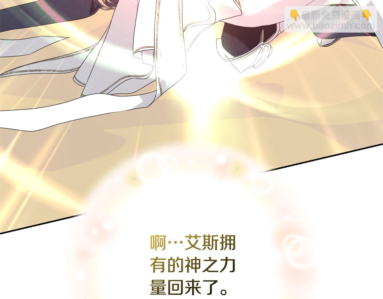 第95话 让你久等了(1/5)-第95话