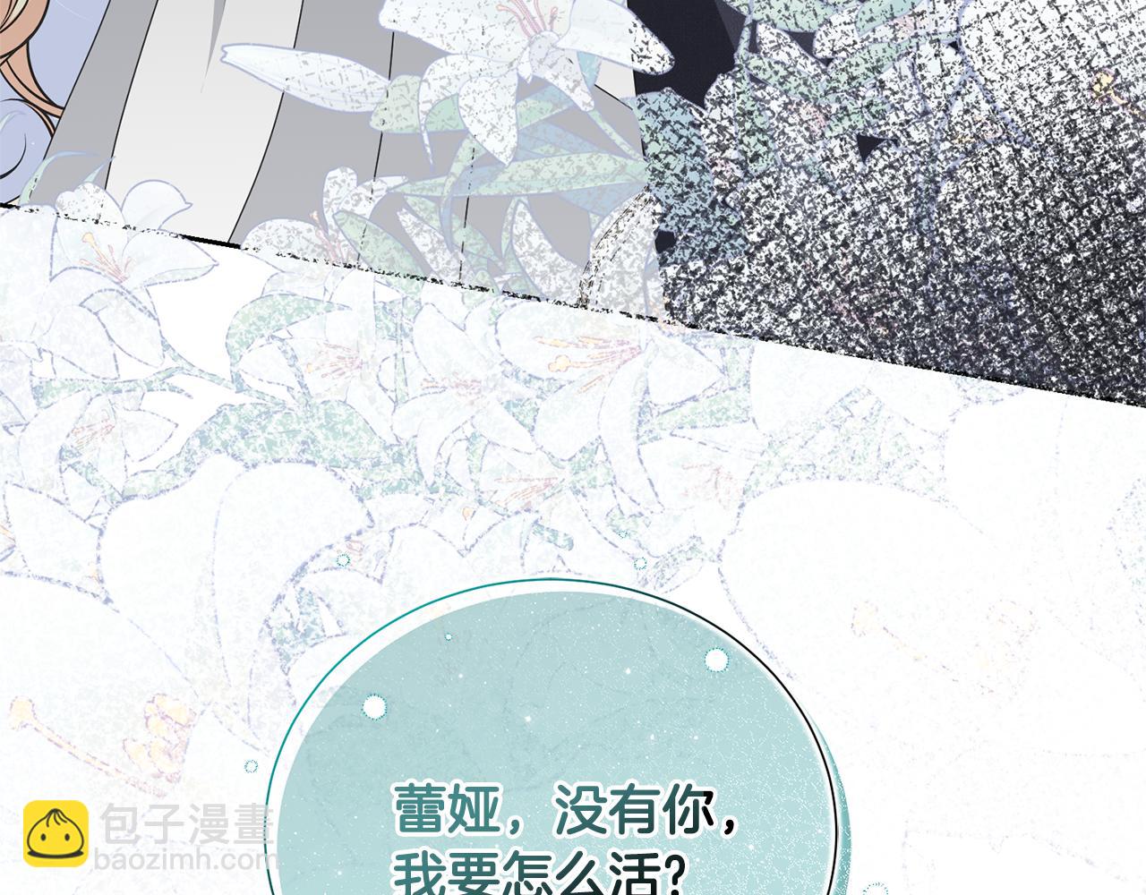 第95话 让你久等了(1/5)-第95话