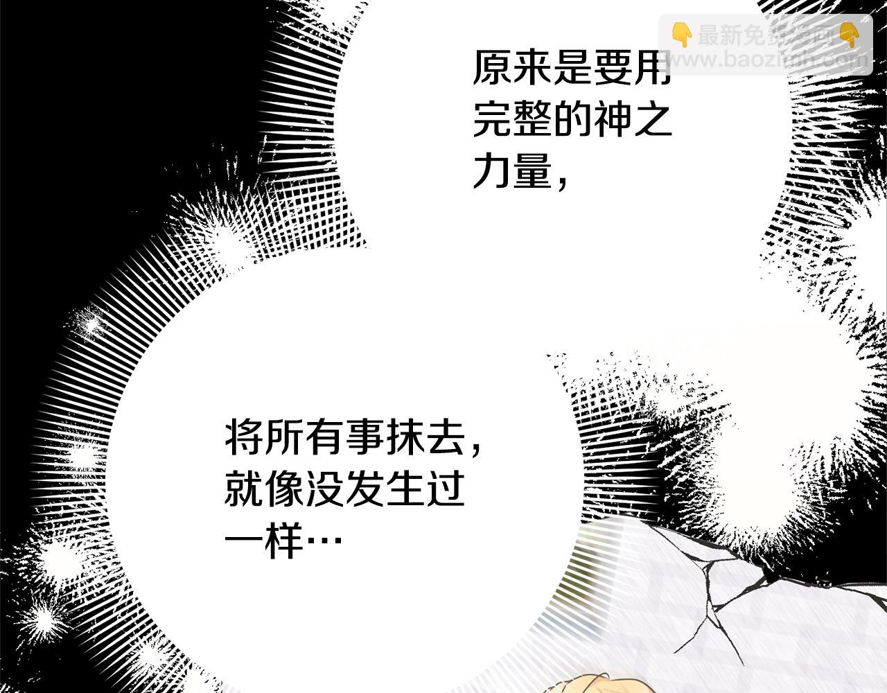 第95话 让你久等了(1/5)-第95话