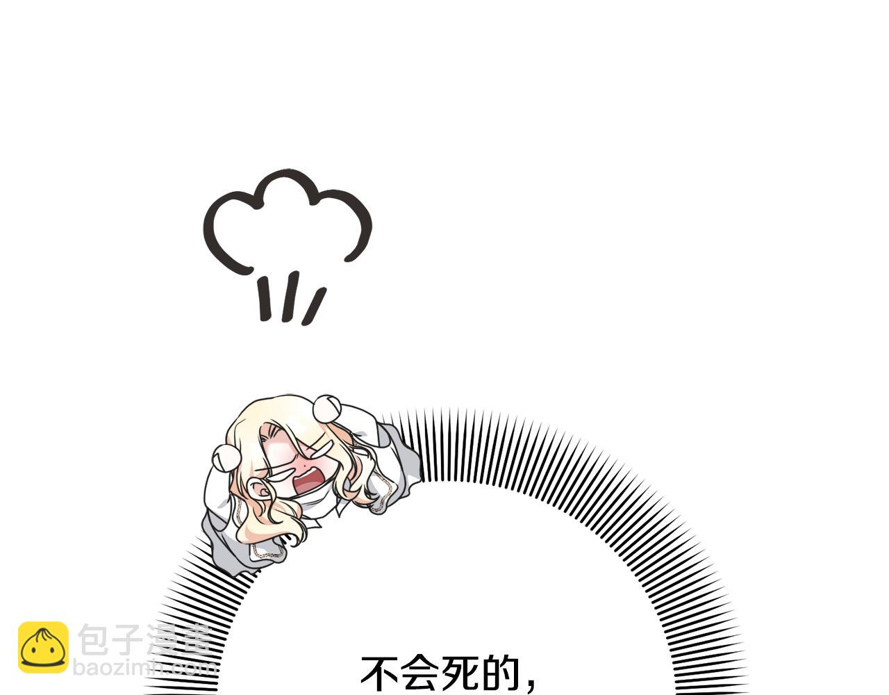 第95话 让你久等了(1/5)-第95话