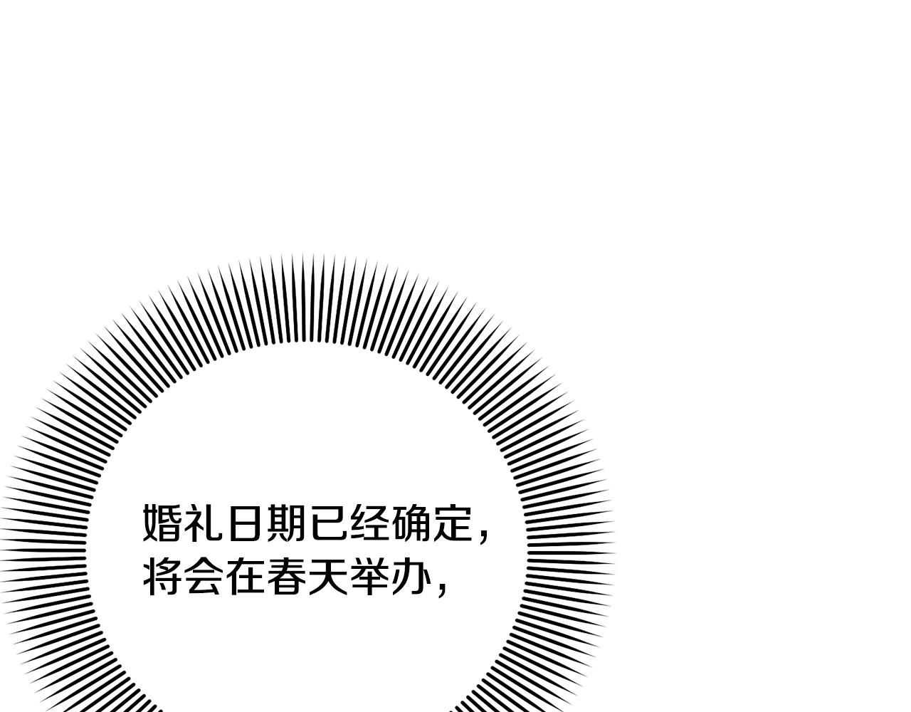 第97话 生日礼物(1/5)-第97话