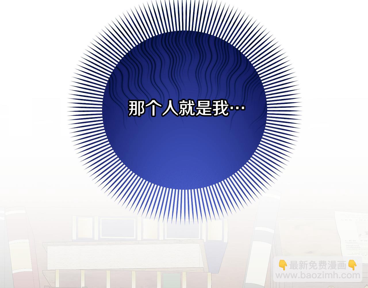 第97话 生日礼物(1/5)-第97话