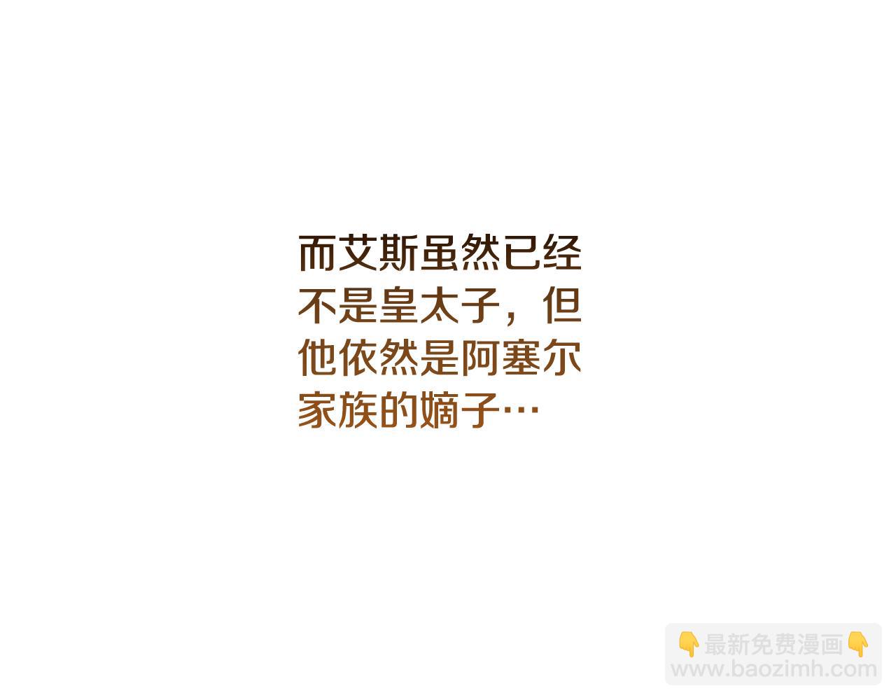 第97话 生日礼物(1/5)-第97话