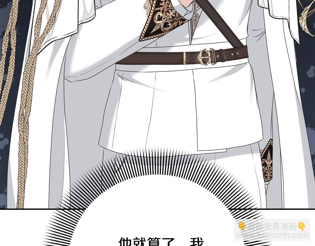 第97话 生日礼物(1/5)-第97话