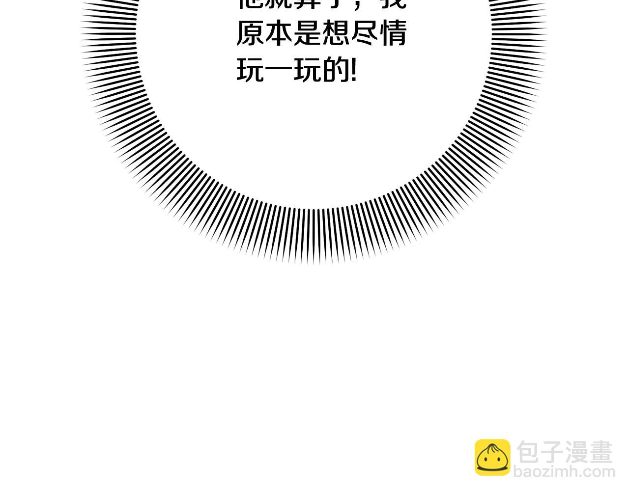 第97话 生日礼物(1/5)-第97话