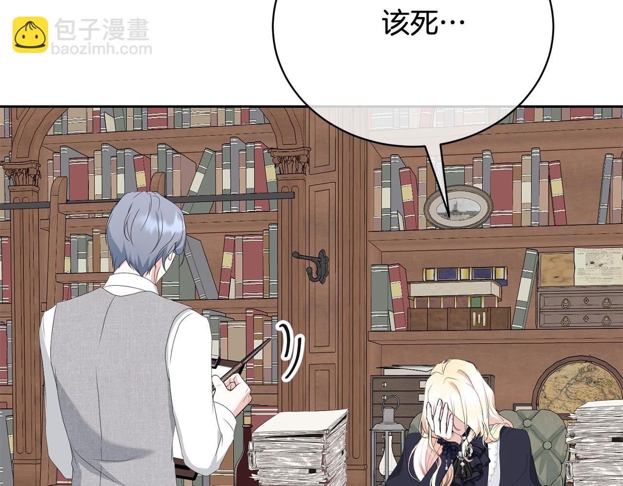 第97话 生日礼物(1/5)-第97话