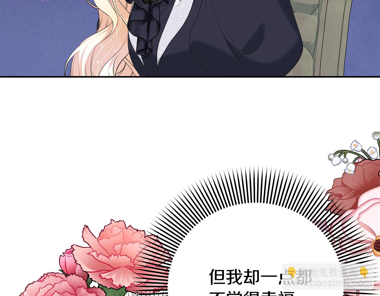 第97话 生日礼物(1/5)-第97话