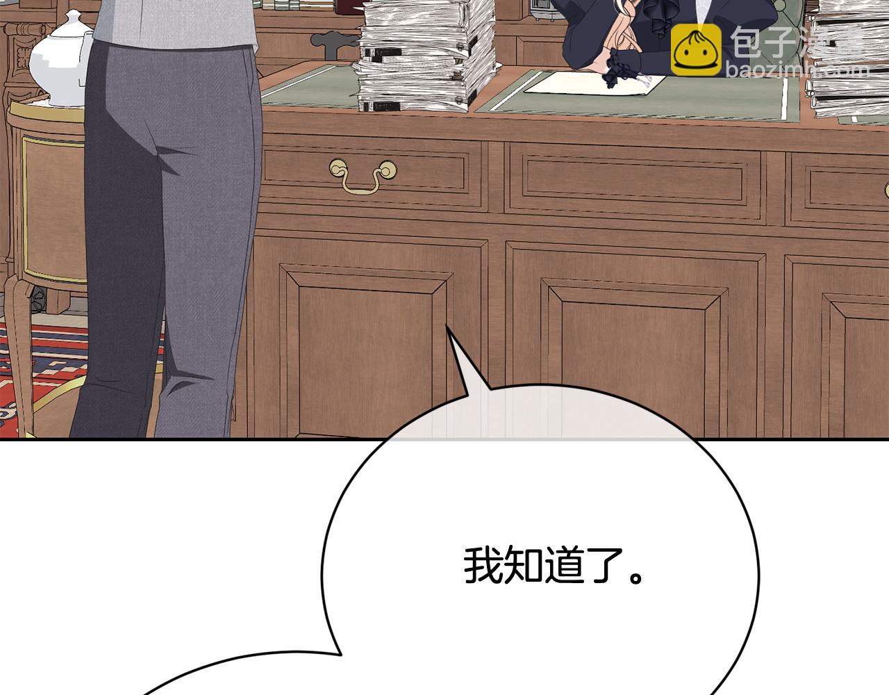 第97话 生日礼物(1/5)-第97话