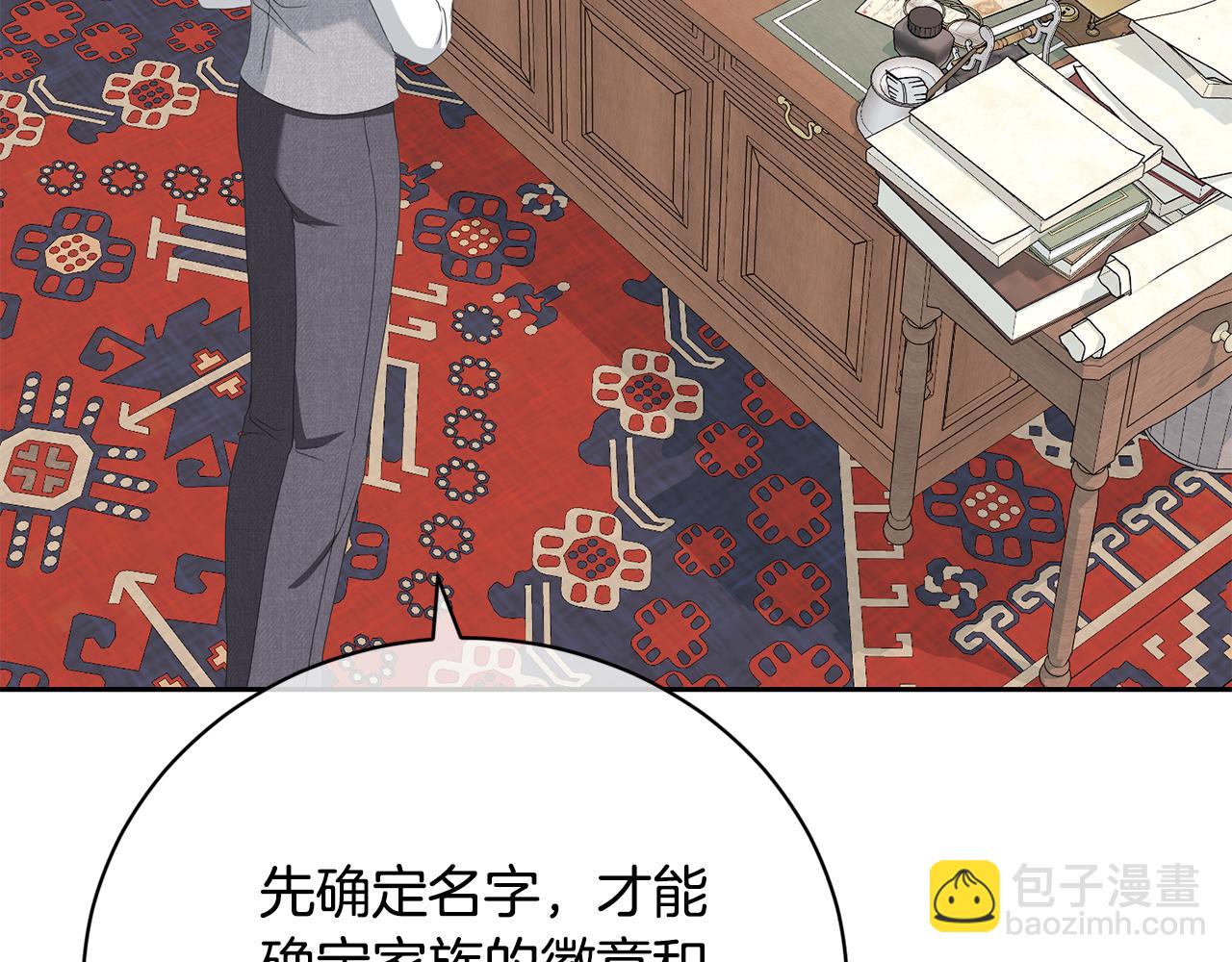 第97话 生日礼物(1/5)-第97话