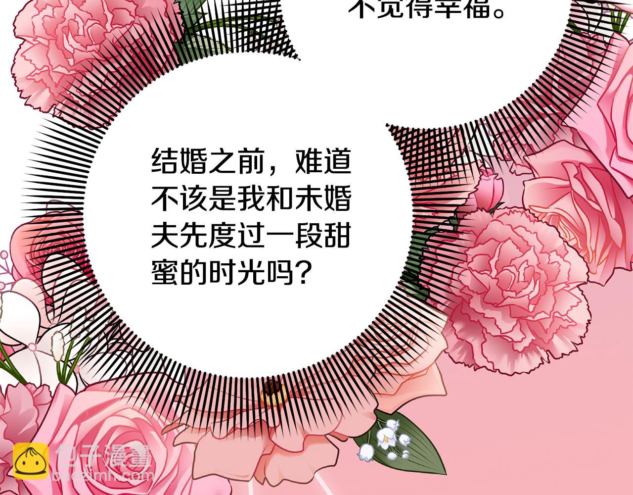 第97话 生日礼物(1/5)-第97话