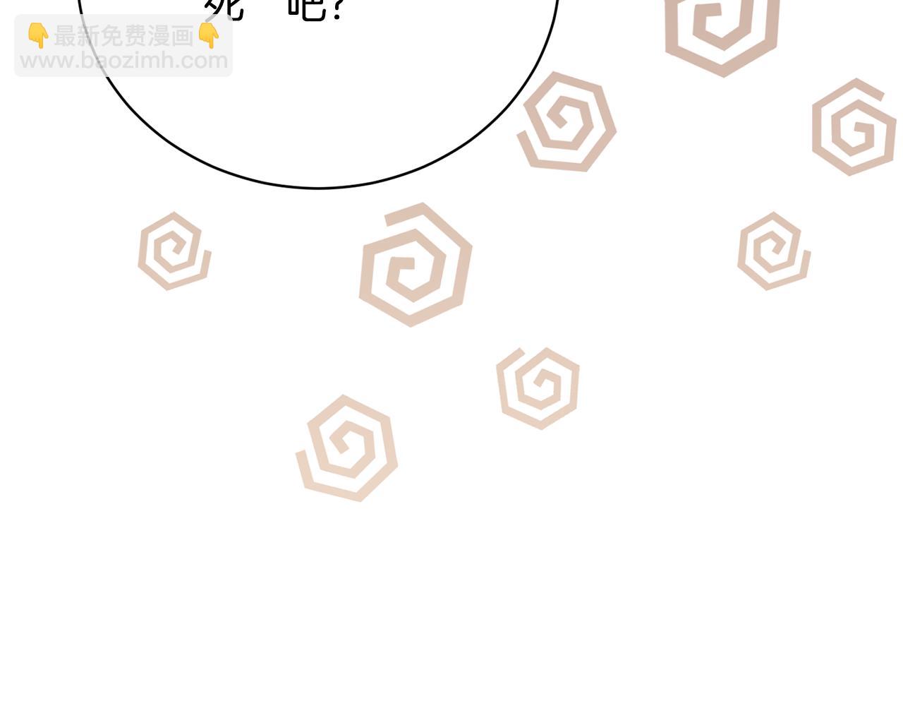 第97话 生日礼物(1/5)-第97话