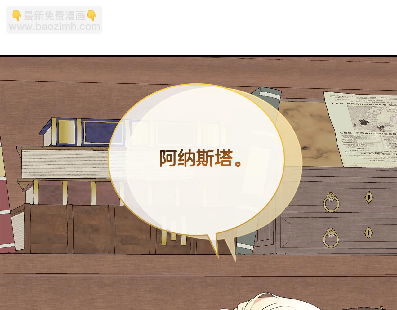 第97话 生日礼物(1/5)-第97话