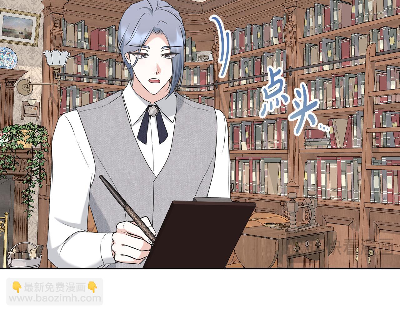 第97话 生日礼物(1/5)-第97话