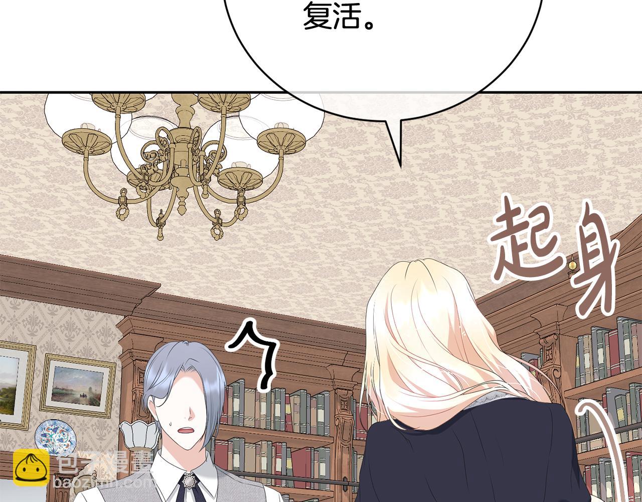 第97话 生日礼物(1/5)-第97话