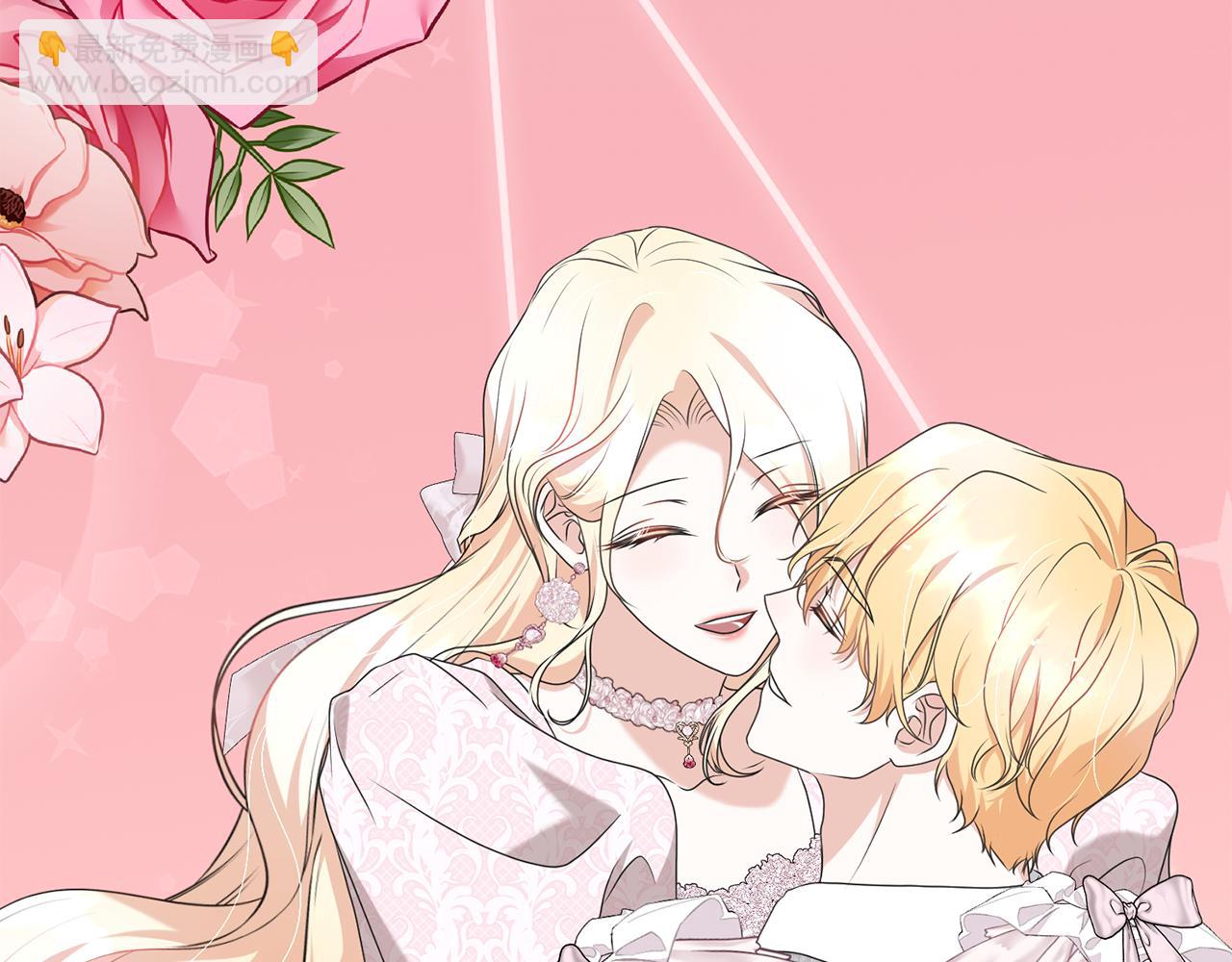 第97话 生日礼物(1/5)-第97话