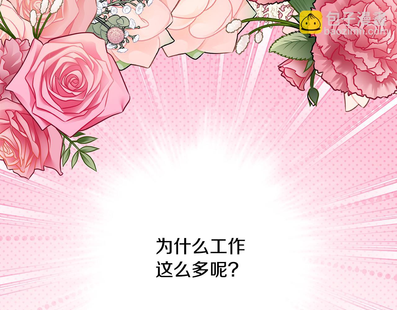 第97话 生日礼物(1/5)-第97话