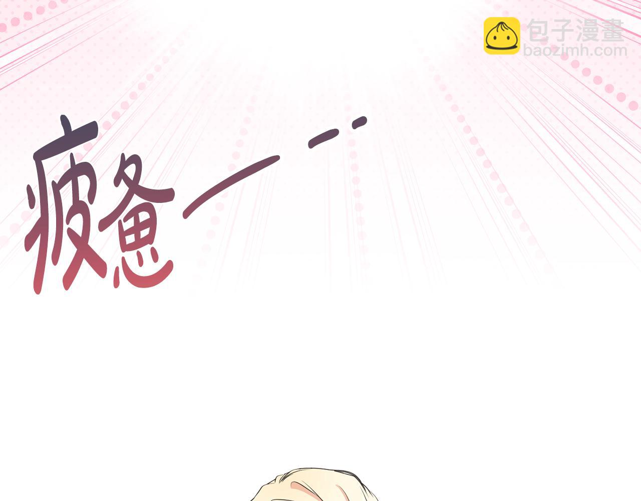 第97话 生日礼物(1/5)-第97话