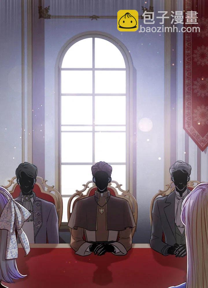 我成爲了暴君的秘書 - 第51話(1/3) - 2