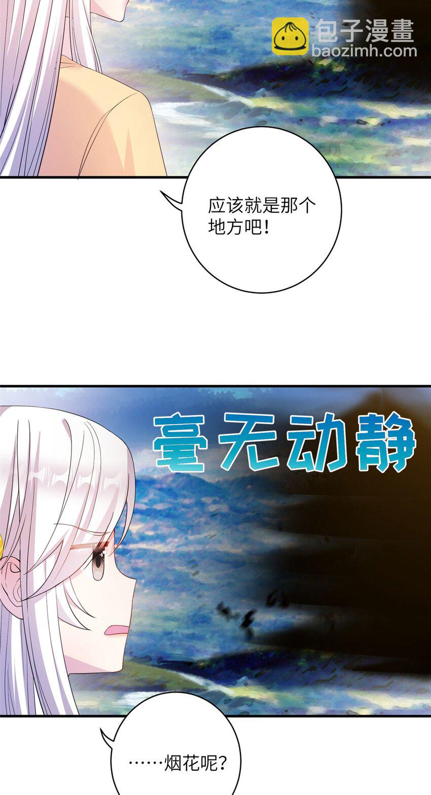 01 放个烟花-第1话