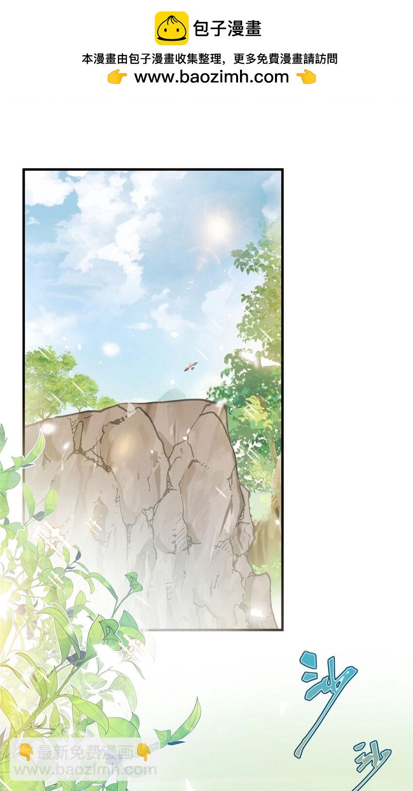 01 放个烟花-第1话